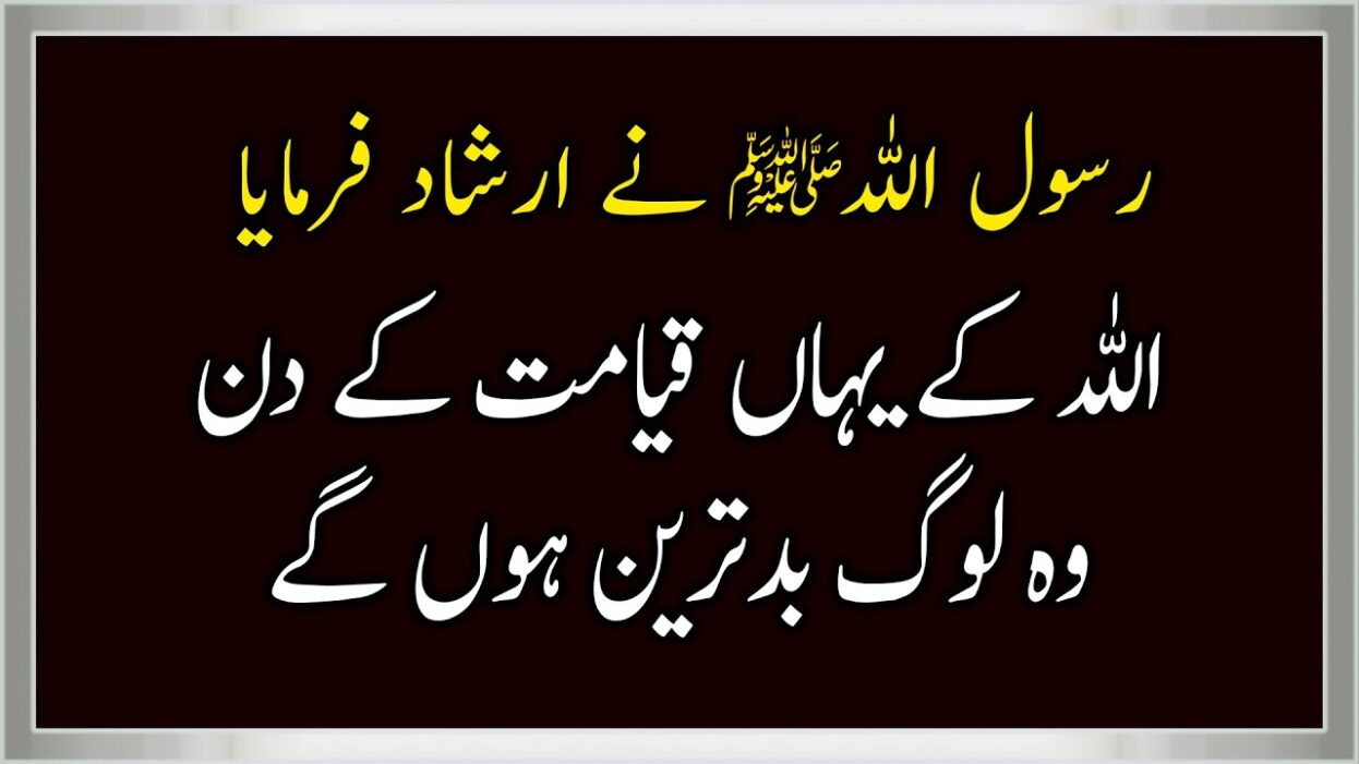 Best Collection Of Urdu Quotes Best Amazing Quotes Best Urdu