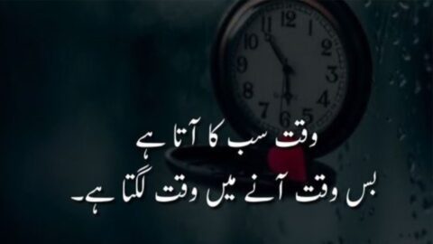 True Urdu Quotes that Will Touch Your Heart Heart touching Quotes in Urdu Laila Ayat Ahmad