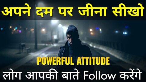 Apne DUM par jeena sikho | Powerful Motivational quotes to inspire you to greatness | Motivation