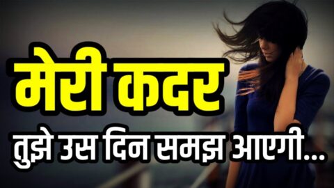 Amazing Best Motivational speech Hindi video inspirational quotes New Life motivation