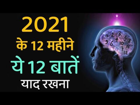 ये 12 बातें याद रखना | Best motivational quotes in hindi for success in life | motivational video