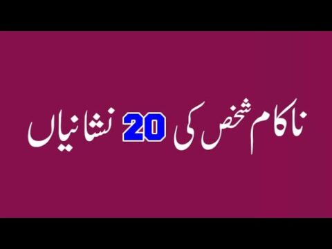 Most Famous Urdu Quotes | Hazrat Ali R.A Quotes | Molana Rumi Urdu Quotes | Raaz Tv