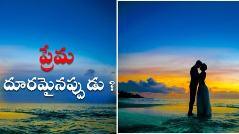 Golden Words 231 | Powerful Heart Touching Quotes in Telugu