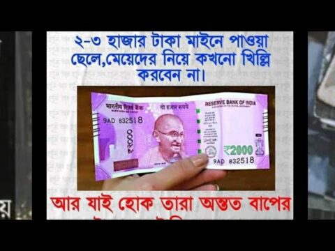 Best motivational quotes in Bangla || মনীষীদের বাণী|| খেলা হবে || quotations in Bangla