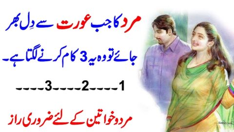 Nice Collection of Urdu Quotes | Quotes About Life In Urdu | Best Urdu Quotes | Hindi Love Quotes