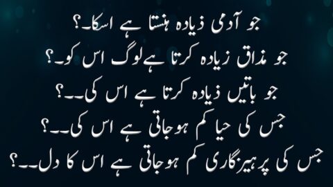 Life Changing Quotes | Zindagi Ke Bare Main Anmol Batain