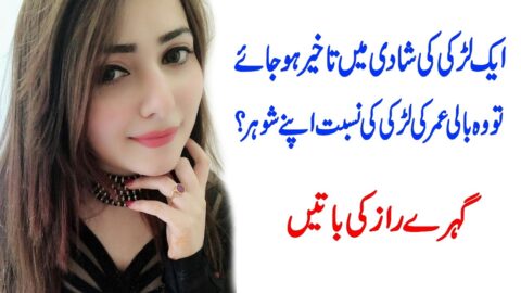 Sunehri Batain | Heart Touching Urdu Quotations | Quotes About Love | Good Morning Quotes |