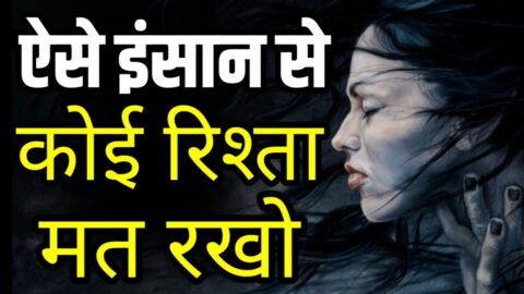 सावधान हो जाओ Best Motivational speech Hindi video New Life inspirational quotes