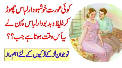 Amazing Collection of Urdu Quotes | Real Quotes | Khoobsurat aor Karwi Batain | Sachy Urdu Aqwal