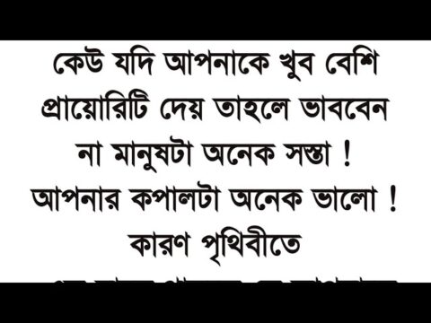 Heart touching motivational quotes in Bangla|| inspirational speech in Bangla|| Emon|| Cricket