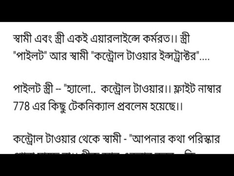 Heart touching motivational quotes and story in Bangla|| #Rahi motivation Bangla|#story#motivation