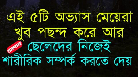 Powerful Heart Touching Motivational Quotes In Bangla l Inspirational Speech Bangla @Anu Asim 2B❤️