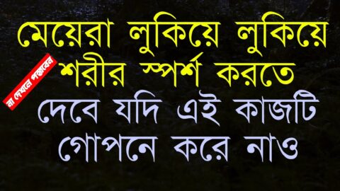 Powerful Heart Touching and Motivational Quotes In Bangla l Inspirational Speech @Anu Asim 2B 💙💞💜