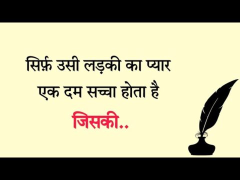 Gulzar shayari | Shayari | Motivational shayari | Motivational quotes hindi