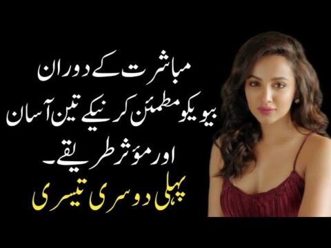 Quotes | Urdu Hindi Quotes | Motivational Quotes | Friendship Quotes #quotes #arrahmanvoice #islamic