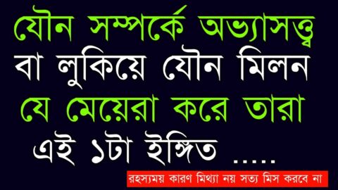 Powerful Heart Touching Motivational Quotes In Bangla l Inspirational Speech Bangla @Anu Asim 2B 🔥