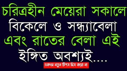 Powerful Heart Touching Motivational Quotes In Bangla l Inspirational Speech Bangla @Anu Asim 2B❤️