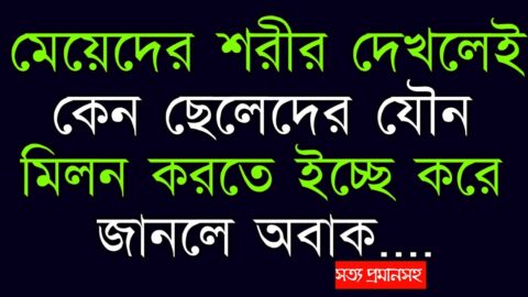Powerful Heart Touching Motivational Quotes In Bangla l Inspirational Speech Bangla @Anu Asim 2B