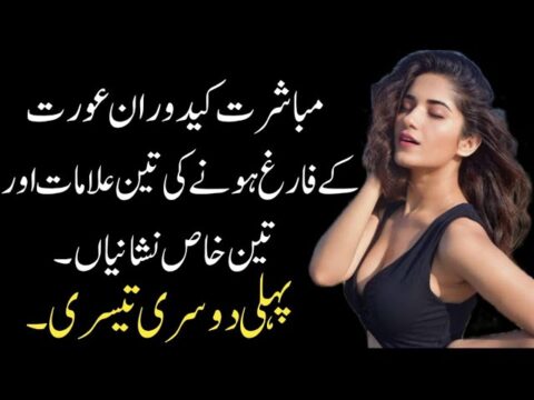 3 Most Beautifull Sign Of Life | Quotes | Urdu Motivational | Urdu Quotes #quotes #arrahmanvoice