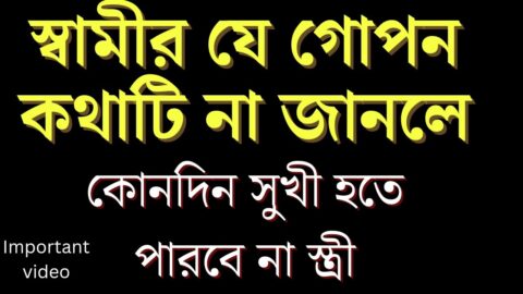 best Heart Touching Motivational Quotes InBangla | a p j abdul kalam Ukti |Bangla Motivation Care