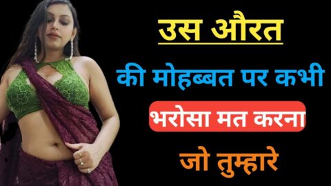 psychology facts | psychology facts in hindi | manovigyan fact’s | inspirational | inspire quotes