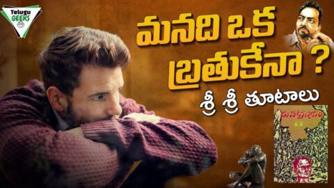 5 Motivational Quotes From Mahaprasthanam For Success And Happiness