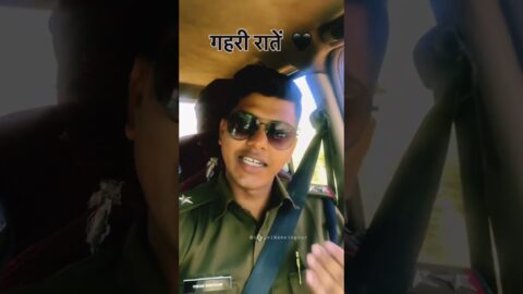 रातें जितनी गहरी होंगी 🔥 #police #jaihind #vikassingour #mpsi #motivational #quotes
