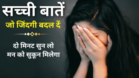 POWERFUL MOTIVATIONAL VIDEO by mann ki awaaz motivation | Best Inspirational Quotes & Speech