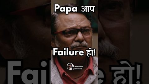 पापा आप तो Loser ho!😞 Super Star Motivational Story #motivationalstory