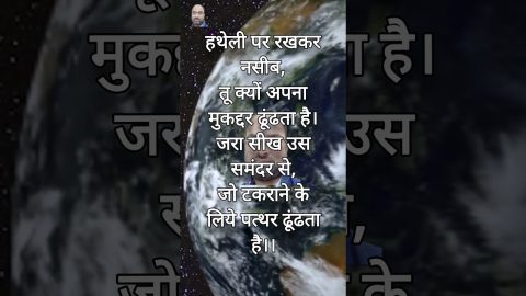 Motivational quotes in hindi / Rocket Motivational / #motivation #motivational #shorts