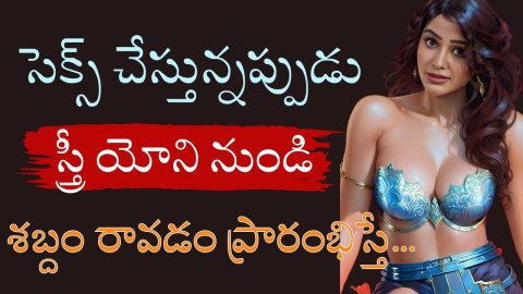 Peaceful And Happy Quotes For Better Life in Telugu #motivation #quotes