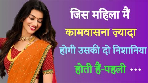 अनमोल विचार | New Wisdom quotes | psychology facts | Motivational speech |Chanakya Niti
