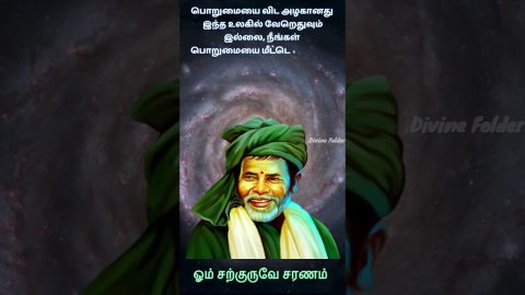 Kanakkanpatti Siddhar’s Most Powerful Quotes 32 | Sarguru